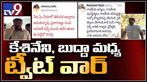 Twitter War Between Kesineni Nani And Buddha Venkanna Tv9 Youtube