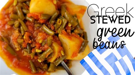 Greek Stewed Green Beans Mediteranean Recipes Youtube