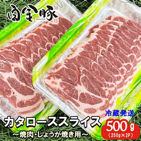 さとふるふるさと納税 花巻市 白金豚ヒレ丸2本 冷蔵 かたまり肉ブロック