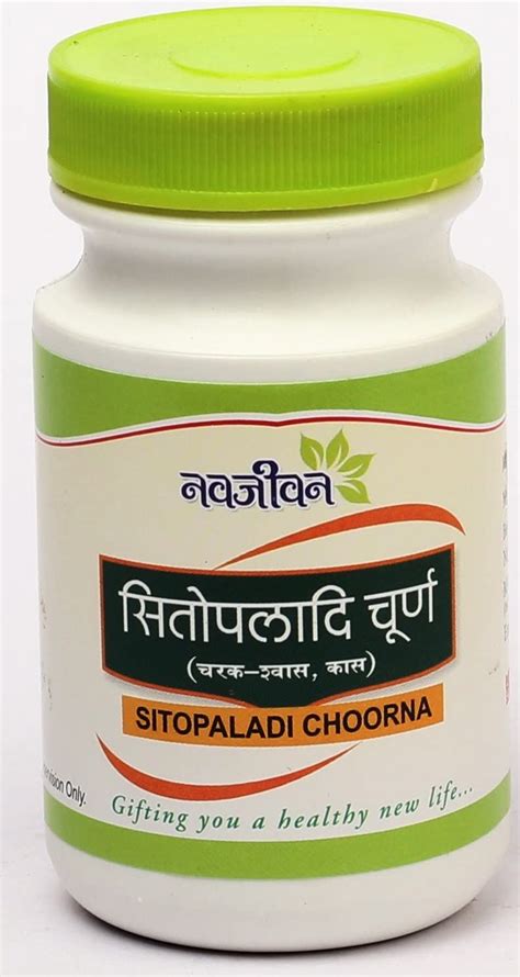 Buy Sitopaladi Churna Gm Online At Low Prices In India Amazon In