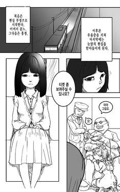 Artist Nimbletail E Hentai Galleries