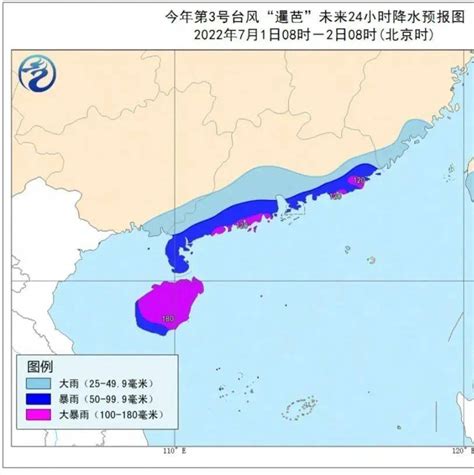 台风暴雨强对流三预警齐发 北有雷阵雨南遇台风天海南岛天气米秒