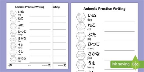 Writing Hiragana Japanese Teaching Ideas Worksheets Library