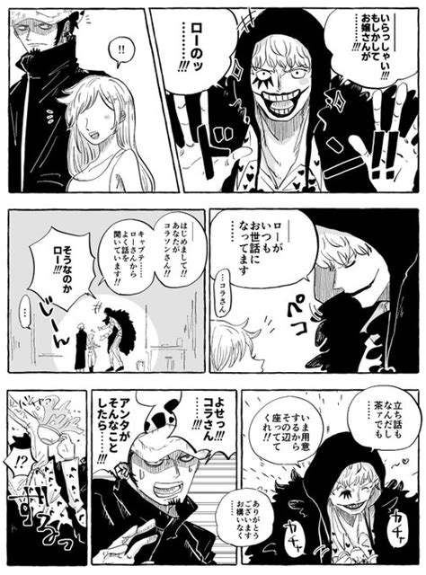 🐯💋 💋と初めて会った時のお話 ⚠️超超超自己満夢漫画 芝 さんのマンガ ツイコミ仮