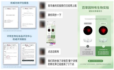 斑马鱼实验模型评价益生菌产品的功效与安全性公司新闻丁香通