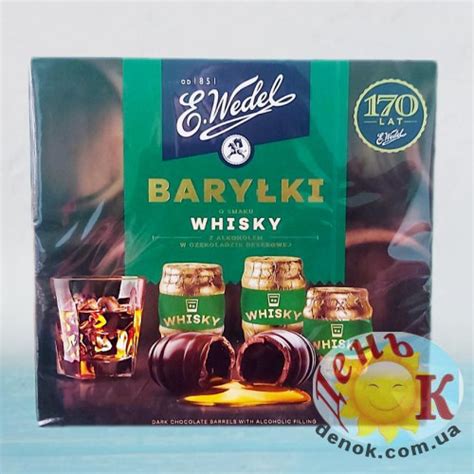 Качественные конфеты Алкогольные бочонки Wedel Whisky - купить в Киеве ...