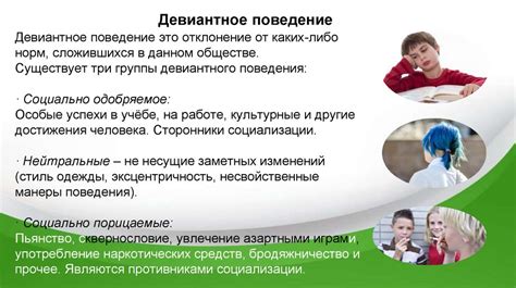 Проблема социализации молодежи в современных условиях - презентация онлайн