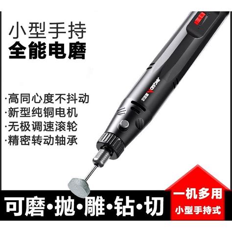 【滿199出貨】電磨機 小型手持打磨機 電動玉石拋光雕刻筆工具 木雕家用電鑽 蝦皮購物