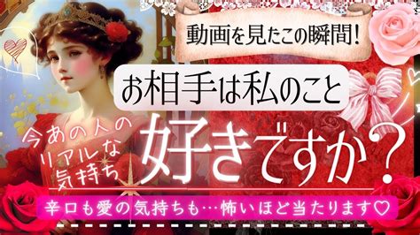 恋愛心理学：お相手の本音を知る方法