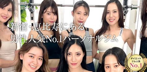 「beauty Gym 美女ジム」料金プランをご案内！