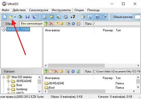 Как ISO образ записать на флешку | Интернет и компьютер