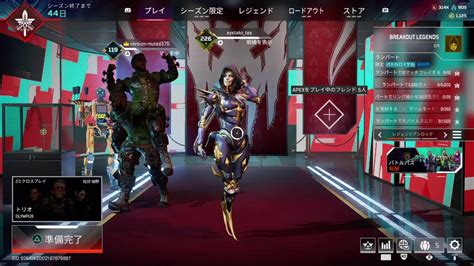 ランク？カジュアル配信にゃんよ！アッシュ150kill＃フルパ＃apex配信＃女性配信者＃apex Legends Youtube