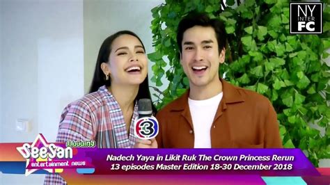 [eng Sub] Nadech Yaya Likit Ruk The Crown Princess 13ep Master Edition