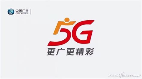 中國廣電5g終於來了！現在都有哪些手機支持？ 每日頭條