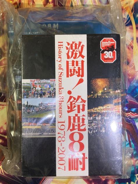 Yahoo オークション 激闘 鈴鹿8耐 DVD 未開封 DVD BOX Suzuka 8hours