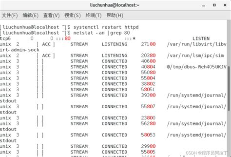 CentOS系统安装Apache步骤详解 centos安装apache CSDN博客