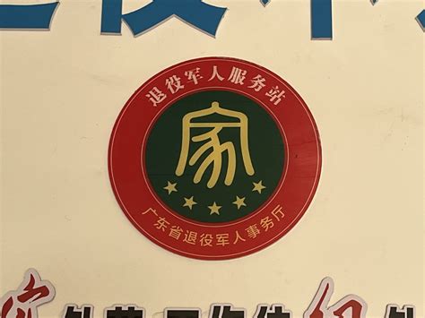 喜讯！我市邹洁静获评2023年度全国退役军人服务中心（站）“百名优秀主任（站长）”