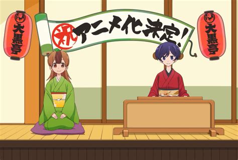 『うちの師匠はしっぽがない』tvアニメ化／m・a・oら出演声優決定 アニメイトタイムズ