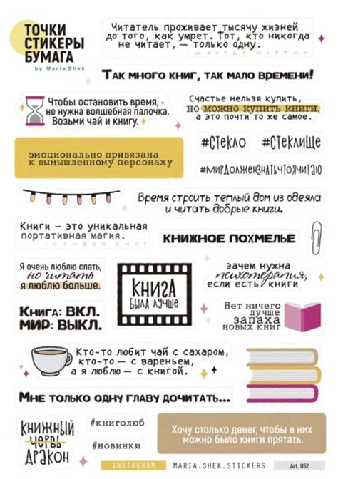 Пин от пользователя Даша Митякина на доске распечатать для книг ...