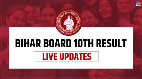 Bihar Board 10th Result 2023 Live Updates Bihar Board 10th Result Is