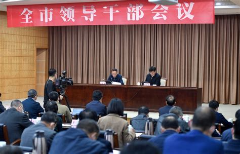 舟山市委书记俞东来：把全会精神转化为奋进新征程强大动力凤凰网浙江凤凰网