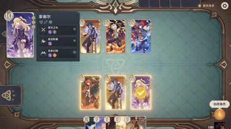 Genshin Impact Tcg Gameplay Leaks New Trading Card Game Mode Details