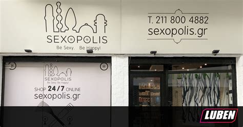 Ποια είναι τα πιο αγαπημένα Sex Toys των Ελλήνων Ρωτήσαμε και μάθαμε από τους ειδικούς