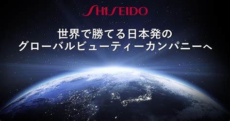 中国市场重回第一资生堂上半年卖了249亿元 国际 CBO focus 在这里交互全球美妆新商业价值