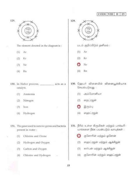 Tamil Nadu Nmms Sat Question Paper With Answers Indcareer Docs