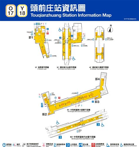 【捷運頭前庄站】頭前庄站平面圖、出口位置、首末班車時間、電話｜交通小幫手