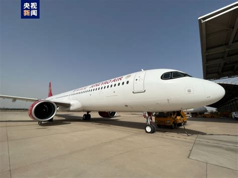 The First Airbus A Aircraft Assembled In China Was Officially