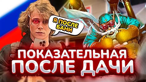 ДУРАЧЬЕ ПОКАЗАТЕЛЬНАЯ ИГРА НА ГИРОКОПТЕРЕ ПОСЛЕ ДАЧИ YouTube