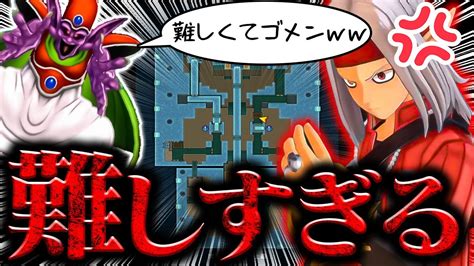 【dqm3】ダンジョンがやばすぎてボスが弱く感じる【ドラクエモンスターズ】【ゆっくり実況】14 Youtube