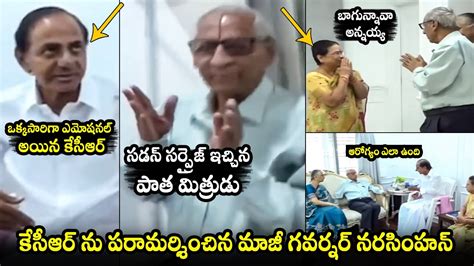 Former Governor Narasimhan Sudden Surprise To Kcr To Meet Him