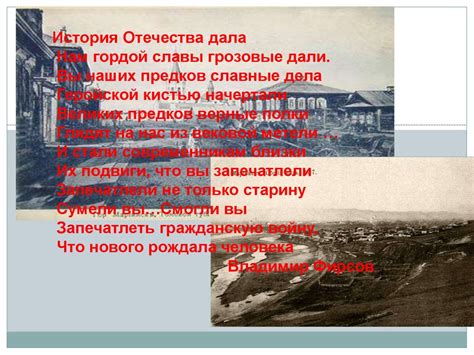 Гражданская война. Документы Гражданской войны - презентация онлайн