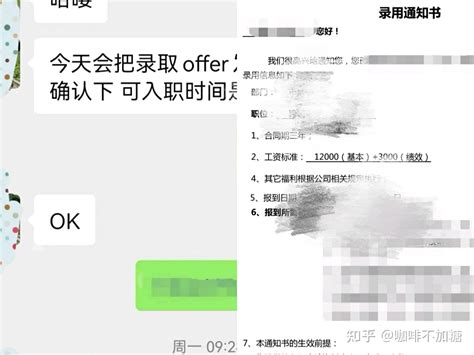 2023年找工作哪个求职网站（app）更靠谱？高效找工作求推荐一个！ 知乎