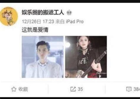 吳亦凡娜扎甜蜜戀愛中？整整隱藏了一年多，網友：這是真的甜 每日頭條