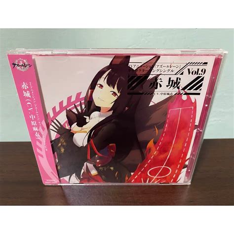 碧藍航線 日版 角色歌 Vol 9 Cd 附錄貼紙 中原麻衣 赤城 獨角獸 愛宕 高雄 加賀 惡毒號 大鳳 吹雪 光輝號 蝦皮購物