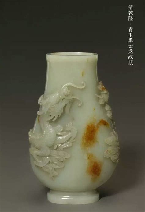 Green Jade Vase With Dragon Motif Qing Dynasty Collection Of China