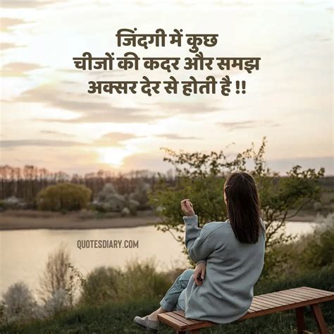 Zindagi Shayari Life Shayari Zindagi In Hindi