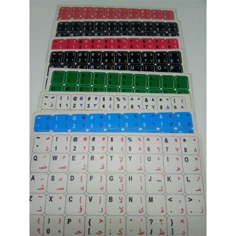 Jual Sticker Keyboard Arabic Shopee Indonesia