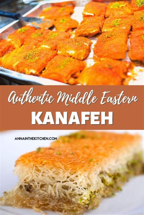 Authentic Syrian Kanafeh Recipe Anna In The Kitchen Recipe