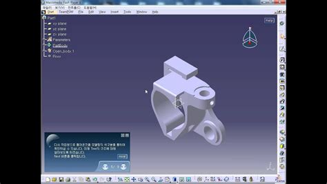 Catia V5 Basic Specification Tree [카티아스쿨] Youtube