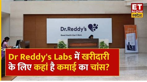 Dr Reddy S Labs Share Dr Reddy S Labs