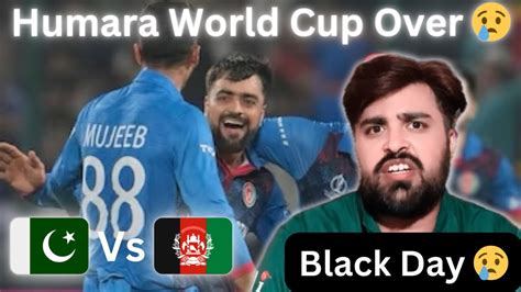 Humara World Cup Over Afghanistan Beat Pakistan St Time In Cricket