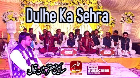 Dulhe Ka Sehra Wedding Qawwali 2023 Sain Jaffar Hussain Qawwal