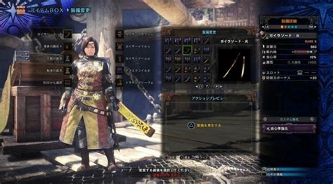 10000ダウンロード済み√ Mhw マムタロト 攻略 装備