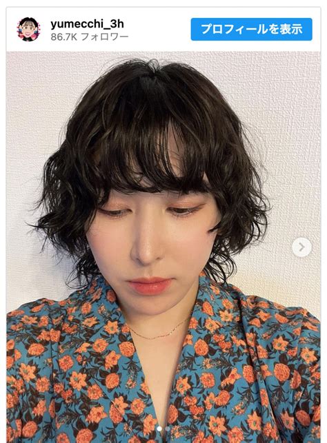 休養から復帰の3時のヒロイン・ゆめっち、イメージ激変のニューヘア披露「大人の女性って感じ」 エンタメ ニュース ｜クランクイン！