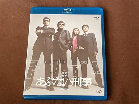 Yahoo オークション まだまだあぶない刑事 ブルーレイ Bluray 即決