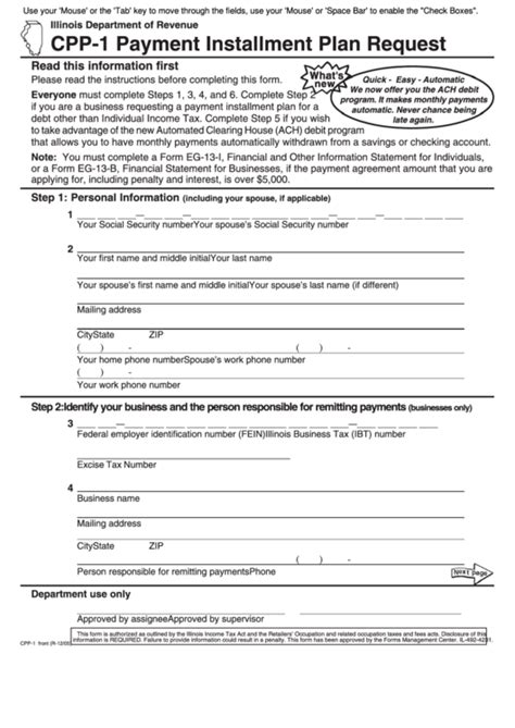 Printable Cpp Application Form